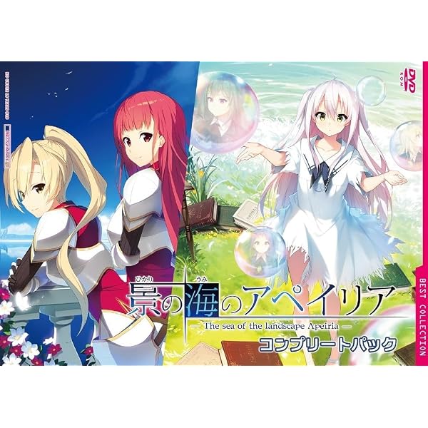 Amazon.co.jp: 時計仕掛けのレイライン Limited Trilogy Box : PCソフト